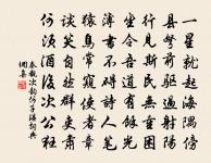 趙君寶宣慰別三十五年矣末由再晤近張倩仲實原文_趙君寶宣慰別三十五年矣末由再晤近張倩仲實的賞析_古詩文