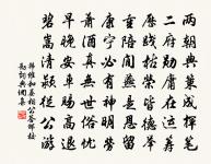 勝勝慢(冬至日,用劉春卿韻,送彥逢弟赴官西興)原文_勝勝慢(冬至日,用劉春卿韻,送彥逢弟赴官西興)的賞析_古詩文