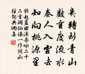 論俗十二首原文_論俗十二首的賞析_古詩文