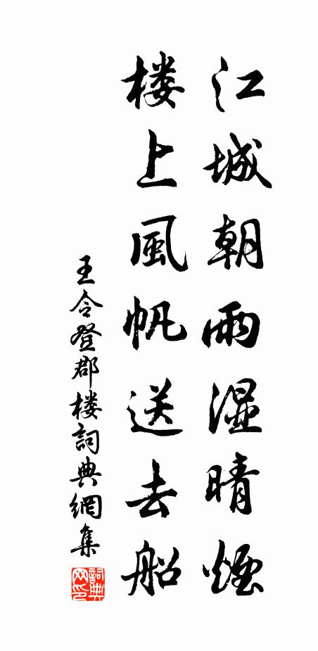 此樂有時盡,此好何由傾 詩詞名句