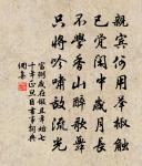 次韻舜選大夫客舍中秋原文_次韻舜選大夫客舍中秋的賞析_古詩文