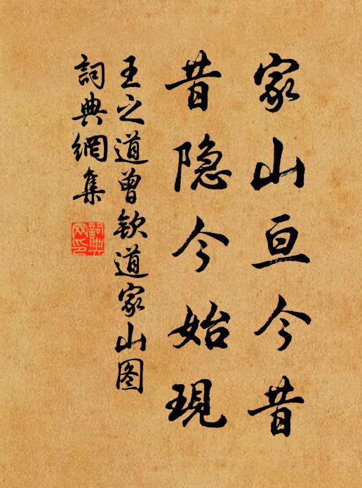 綿綿夕漏深,客恨轉傷心 詩詞名句