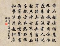 偈頌一百零九首原文_偈頌一百零九首的賞析_古詩文