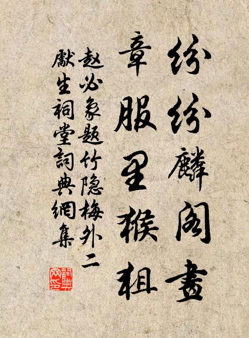 畫旗連衛滑,繪句得高張 詩詞名句