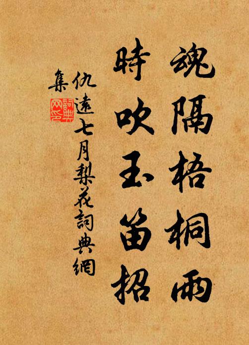 白玉肌,紅粉臉 詩詞名句