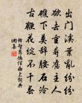 陽關詞三首 贈張繼願原文_陽關詞三首 贈張繼願的賞析_古詩文