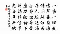 曾瑞卿詩詞全集_曾瑞卿古詩文大全