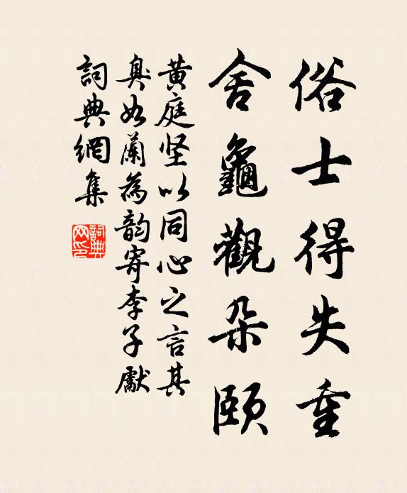 夜靜月明風細 詩詞名句