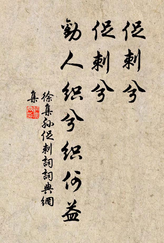 春日融融二月晴,春風藹藹百花明 詩詞名句