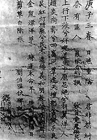 1900年5月9日義和團深入京城清廷頻令嚴禁_歷史上的今天