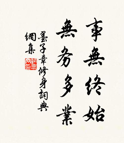 花存故苑麗，樵出舊城墮 詩詞名句