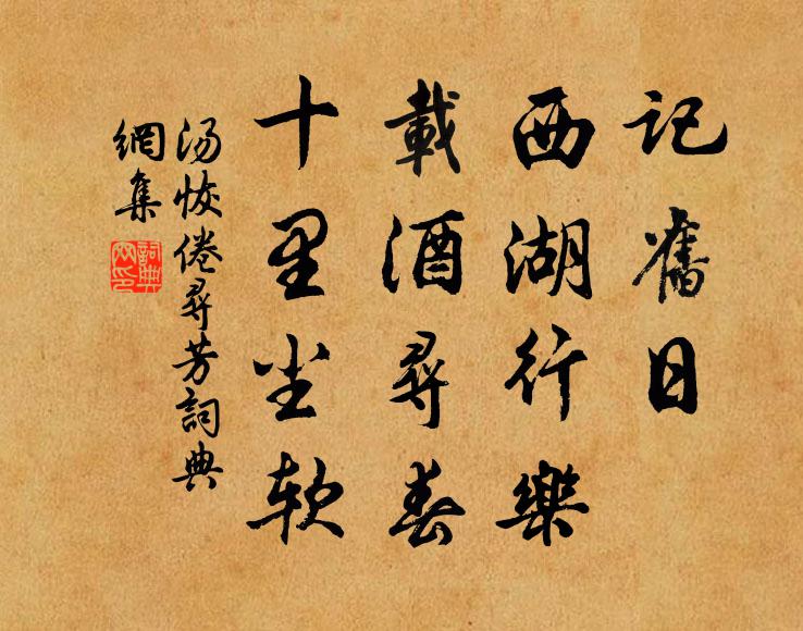 營司不許分明哭,寒月家家照淚痕 詩詞名句