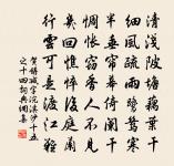 送居厚弟二首原文_送居厚弟二首的賞析_古詩文