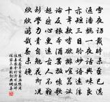 賓僚會集簪裾盛,衙隊周環鼓吹豪 詩詞名句