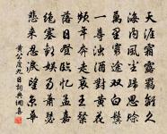 和李嶠雜詠詩百二十首韻·其九十九·梅原文_和李嶠雜詠詩百二十首韻·其九十九·梅的賞析_古詩文