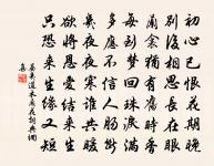 謝季和朝議牡丹原文_謝季和朝議牡丹的賞析_古詩文