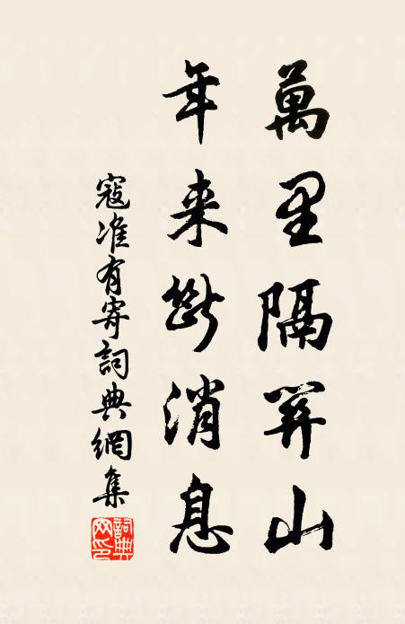 上策從來三十六，就中除有一歸田 詩詞名句