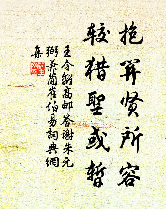 繁愁尚何訴，但覺雙淚垂 詩詞名句