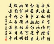 送張漢卿左藏原文_送張漢卿左藏的賞析_古詩文