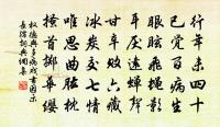 錦堂春(正旦作)原文_錦堂春(正旦作)的賞析_古詩文