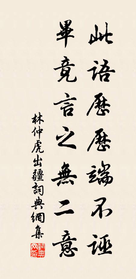 更是沉沉雨 詩詞名句