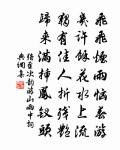 仍嗤苦淡無輝光,人生所樂惟故鄉 詩詞名句
