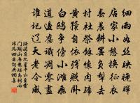 群材方大來,軮軋夫帝室 詩詞名句