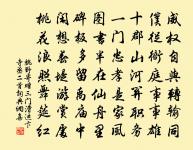 久雨原文_久雨的賞析_古詩文