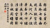 春晚書山家屋壁二首原文_春晚書山家屋壁二首的賞析_古詩文
