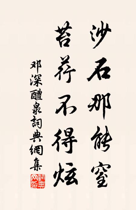 絕壑無人處，看雲到日斜 詩詞名句