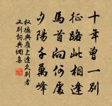 風入松·桂原文_風入松·桂的賞析_古詩文