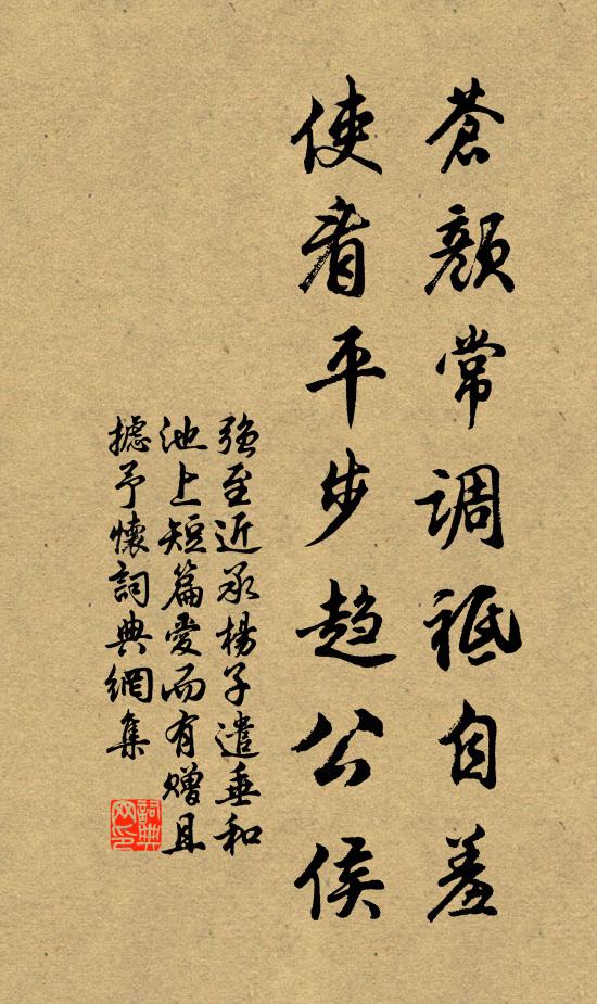 相對各歡然，共盡懷中 詩詞名句