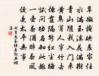 卜運算元(吏部梅花八詠,次韻。)原文_卜運算元(吏部梅花八詠,次韻。)的賞析_古詩文