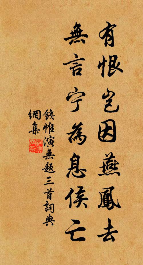 一退則衄,彼莫我宗 詩詞名句