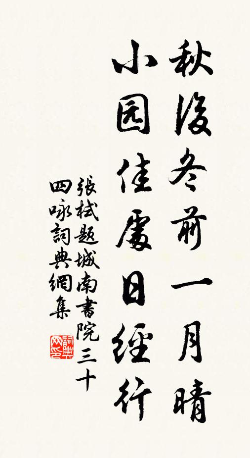 鄞江東望水連空,越嶠明峰幾萬重 詩詞名句