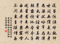 沁園春(次韻侄演自遣)原文_沁園春(次韻侄演自遣)的賞析_古詩文