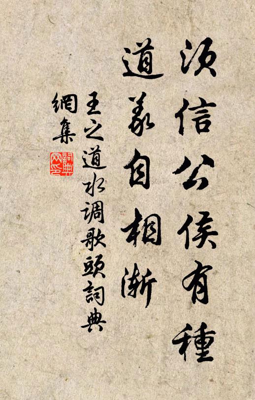 共助至尊歌喜事,今年春日得春衣 詩詞名句