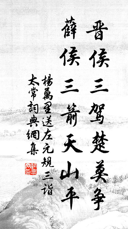 冰輪涌碧空，宇宙寒颼颼 詩詞名句