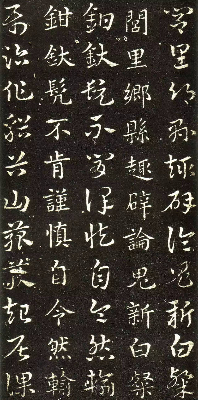 皇象章草《急就章》