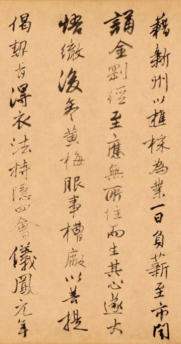 唐伯虎行書《題跋達摩六代祖師圖》