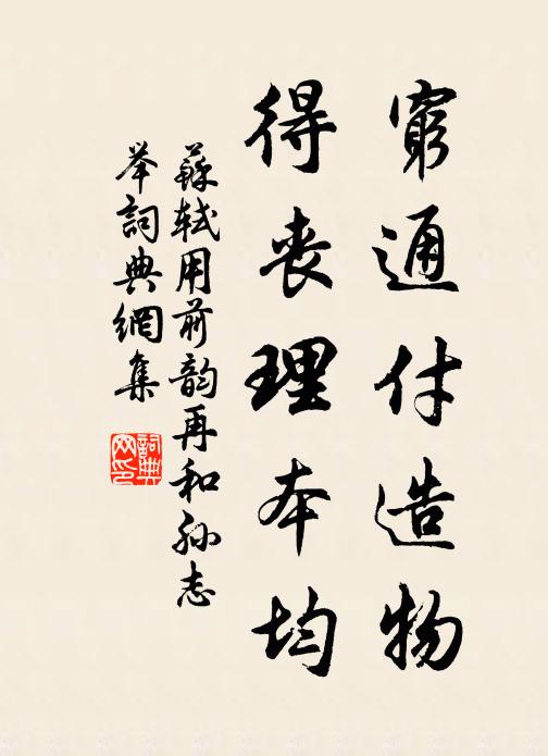 舉手捫紫煙,側耳聽清籟 詩詞名句