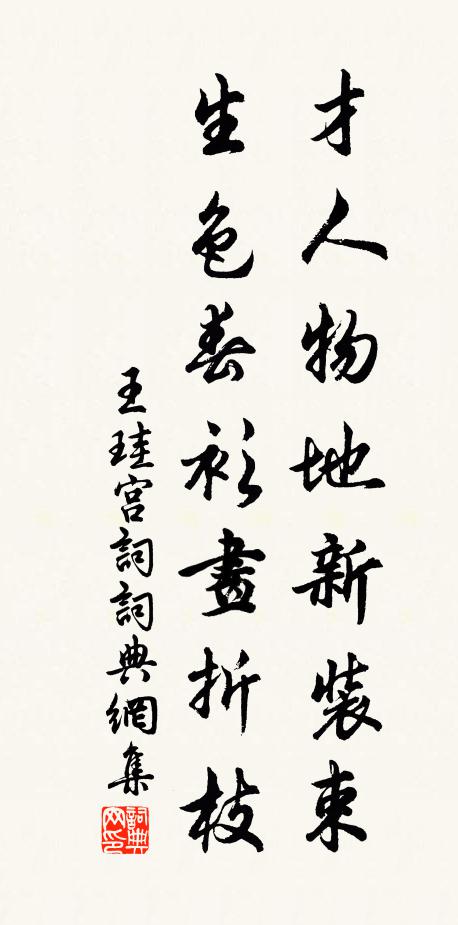 從此幽深去,無妨隱姓名 詩詞名句