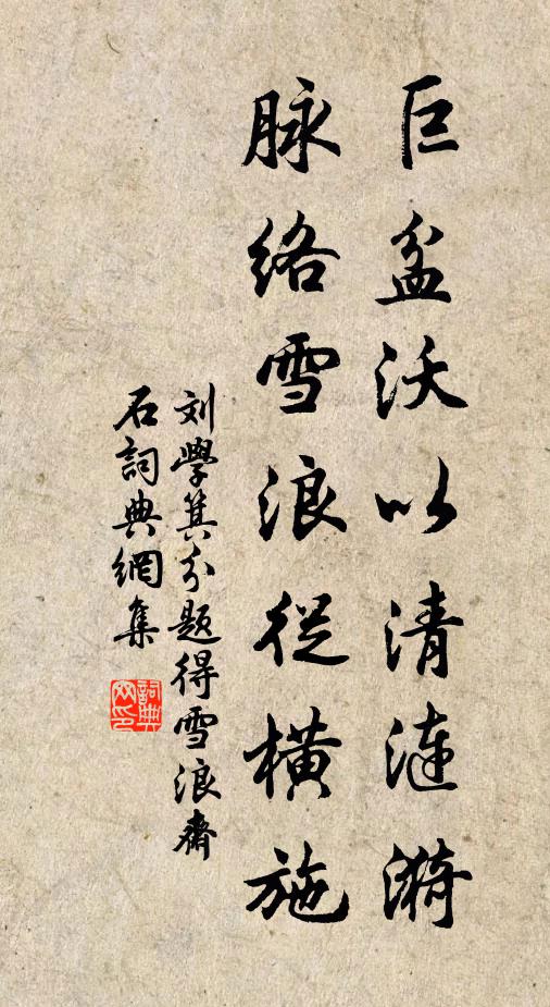 富貴功名是何物,才堪休處便須休 詩詞名句