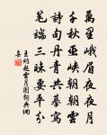 挽梁尚書二首原文_挽梁尚書二首的賞析_古詩文