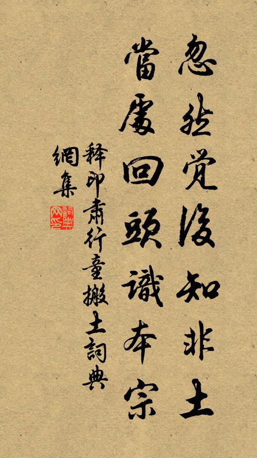 天寒酒賤曷不飲，安用造謁勤如許 詩詞名句