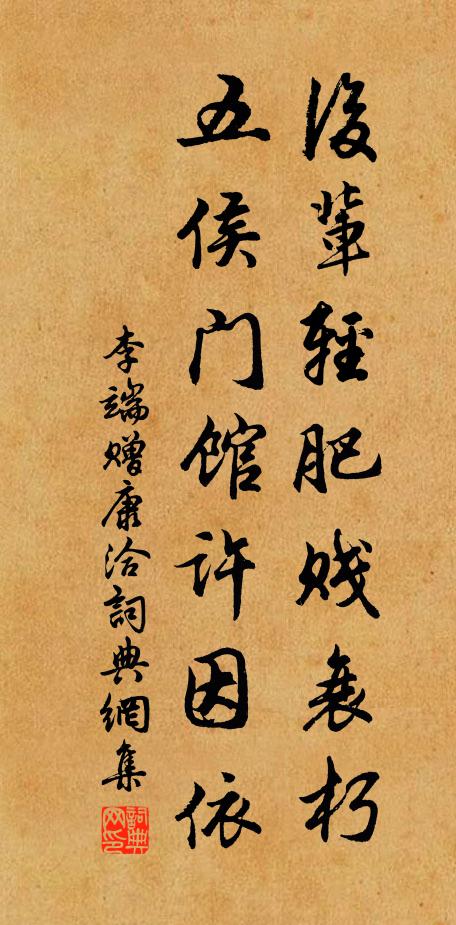 時運水，日搬柴 詩詞名句