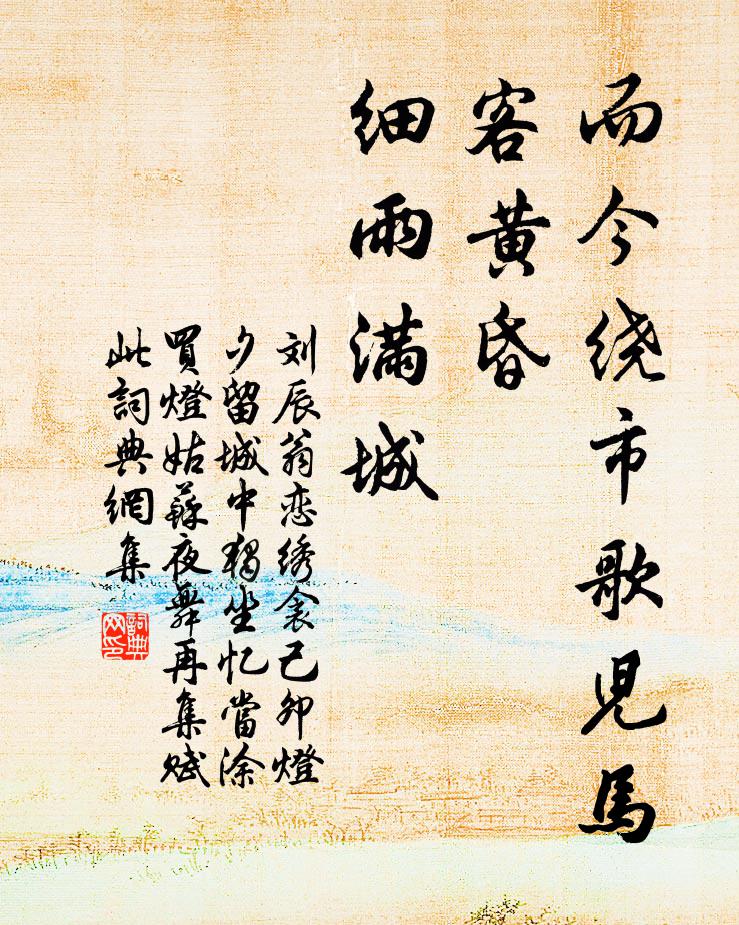 痴蛾亂撲燈難滅,躍鯉傍驚電不收 詩詞名句