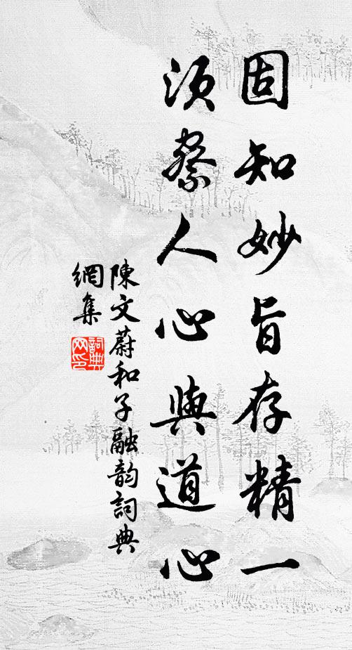 置酒竟長宵,送君登遠道 詩詞名句