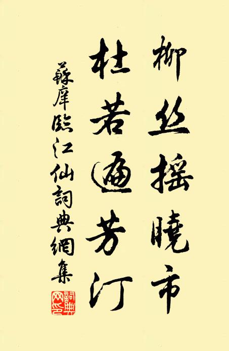 蘇庠的名句_蘇庠的詩詞名句_詩詞名句