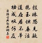 乳燕飛/賀新郎原文_乳燕飛/賀新郎的賞析_古詩文